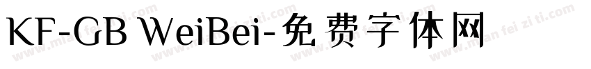 KF-GB WeiBei字体转换